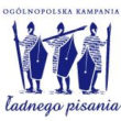 VIII Ogólnopolski Konkurs Ładnego Pisania