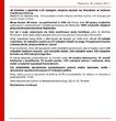 Super niskie ceny, duży wybór i profesjonalna obsługa w Auchan Wrocław Korona